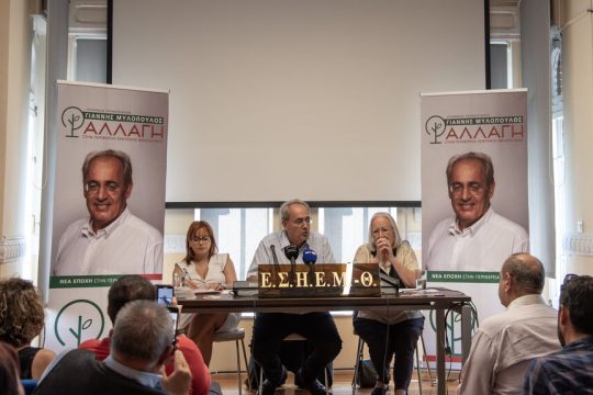 Μυλόπουλος