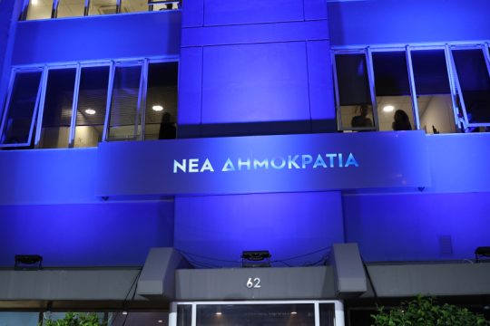 Πέθανε ο Δημήτρης Τσιγκούνης, ιστορικό στέλεχος της ΝΔ και πρώην δήμαρχος Λεωνιδίου