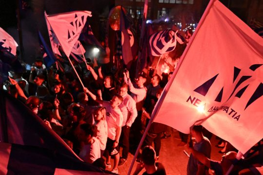 Νέα Δημοκρατία