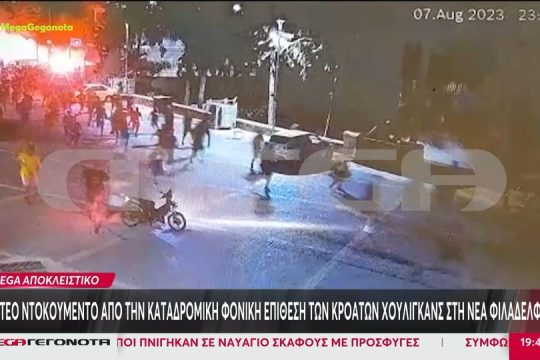 Βίντεο