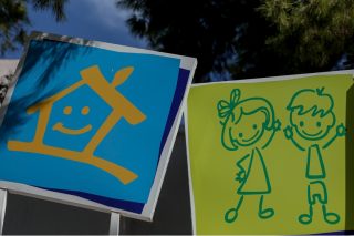 Παιδικός σταθμός