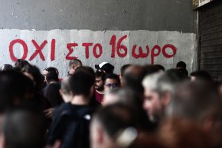 ΠΑΜΕ-Συγκέντρωση