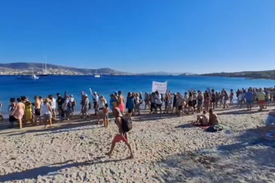 Κινητοποίηση στην Πάρο