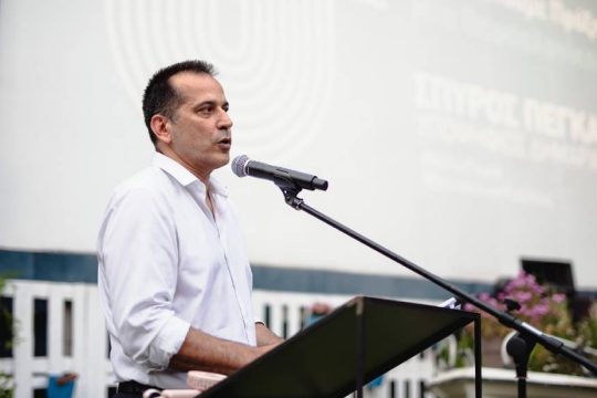 Σπύρος Πέγκας