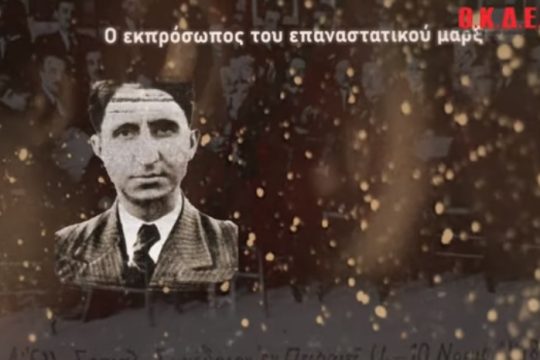 Παντελής Πουλιόπουλους