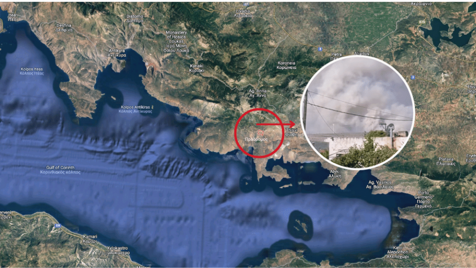 Πρόδρομος Βοιωτίας
