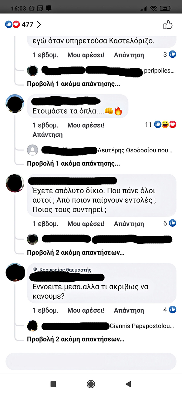 rodos protropi gia pogrom