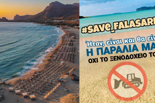 #save-falasarna