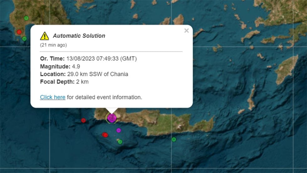 Σεισμός Σούγια Χανίων 130823