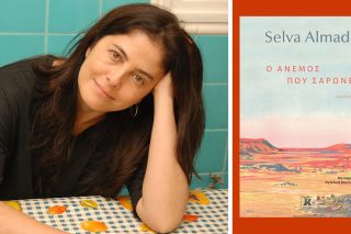 selva-almada