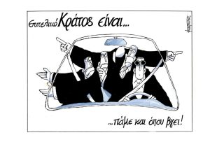 Σκίτσο Κουντούρη-26/8/23