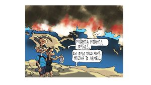 Σκίτσο της Εφ.Συν. [Π.Ζερβός 26.08.2023]