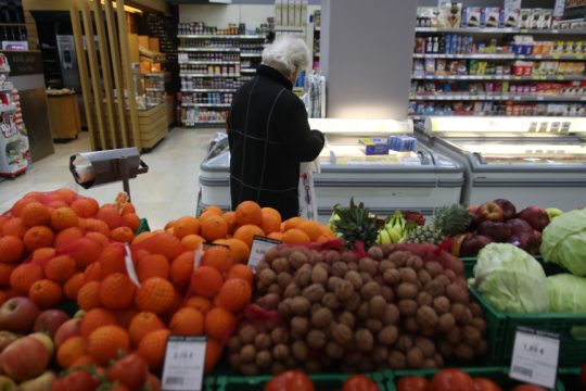 Σούπερ μάρκετ