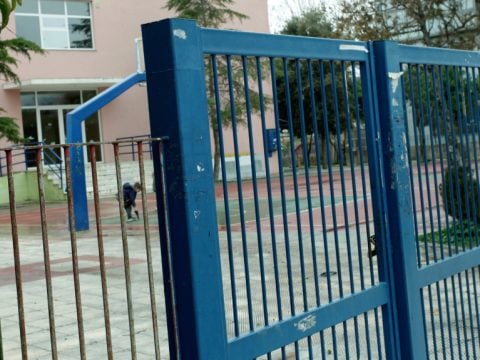 σχολείο