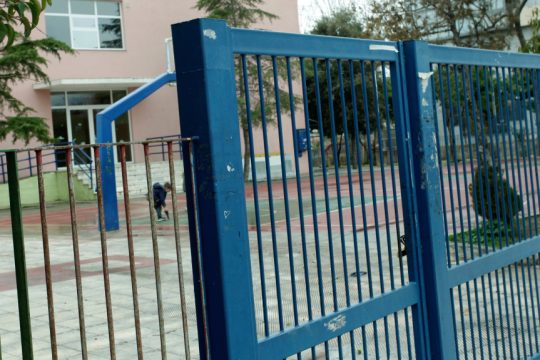 σχολείο