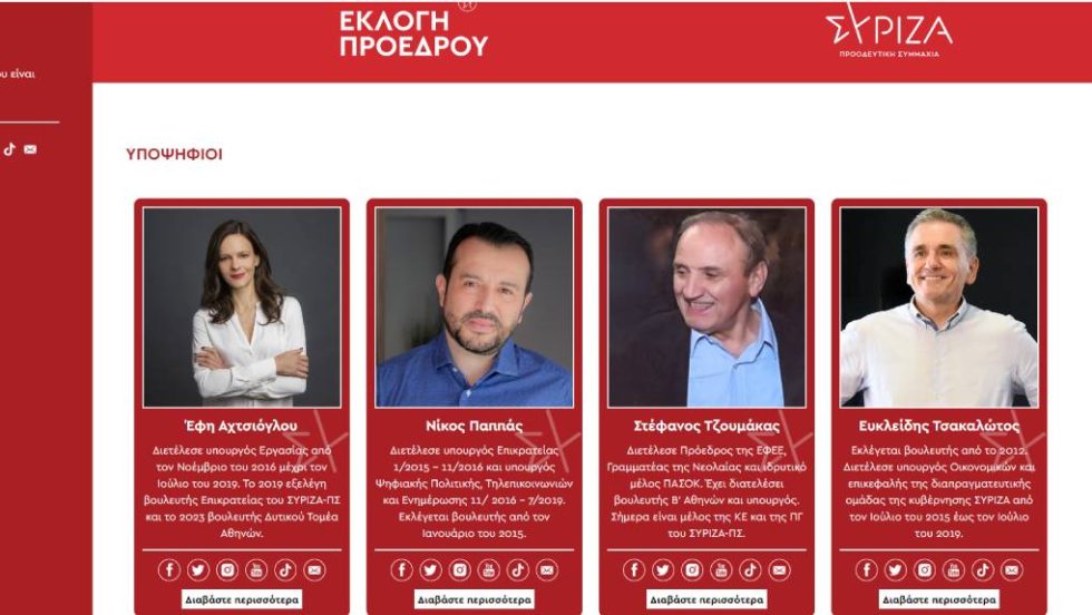 Syriza