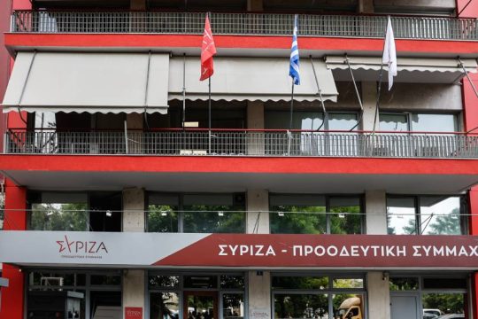 ΣΥΡΙΖΑ, γραφεία