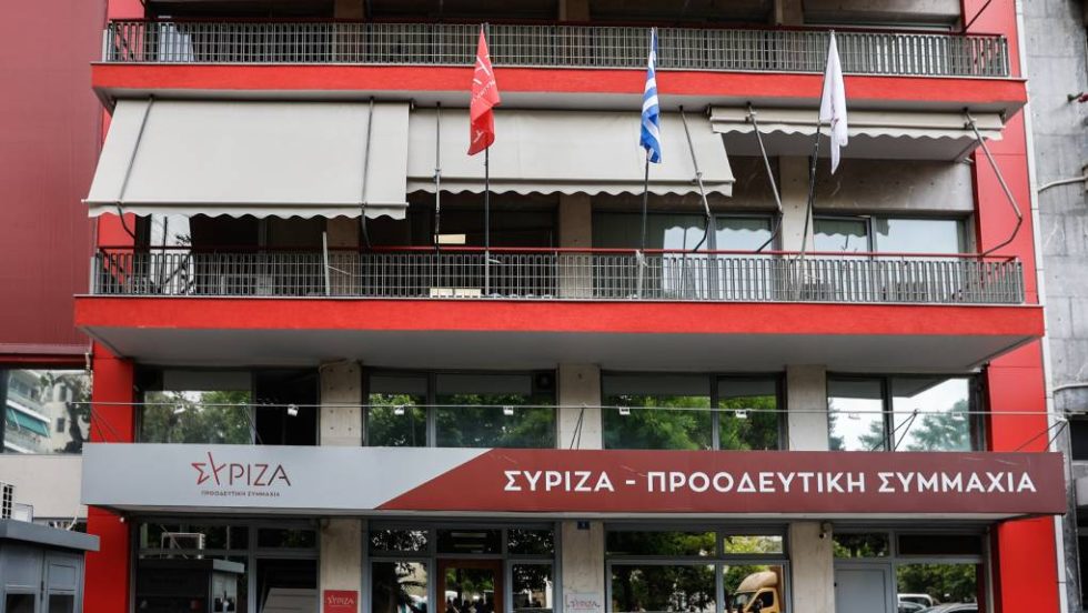 ΣΥΡΙΖΑ, γραφεία