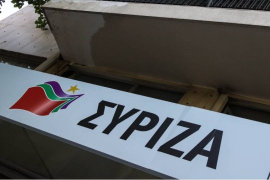 ΣΥΡΙΖΑ, γραφεία