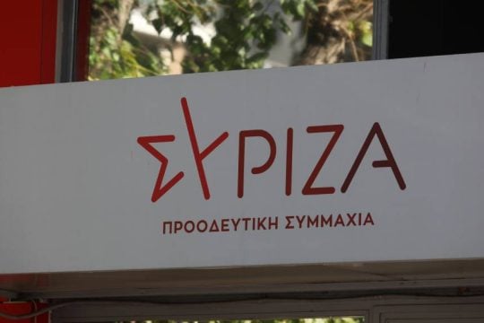 ΣΥΡΙΖΑ, γραφεία