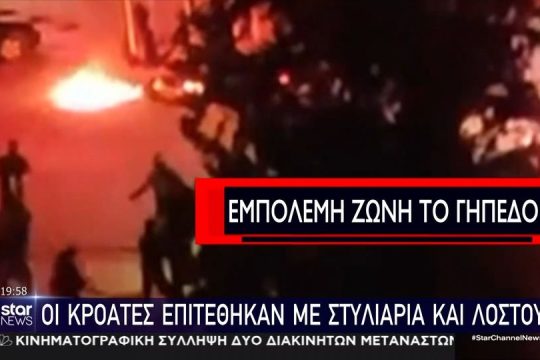 Νέα Φιλαδέλφεια