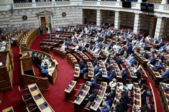 Ολομέλεια της Βουλής