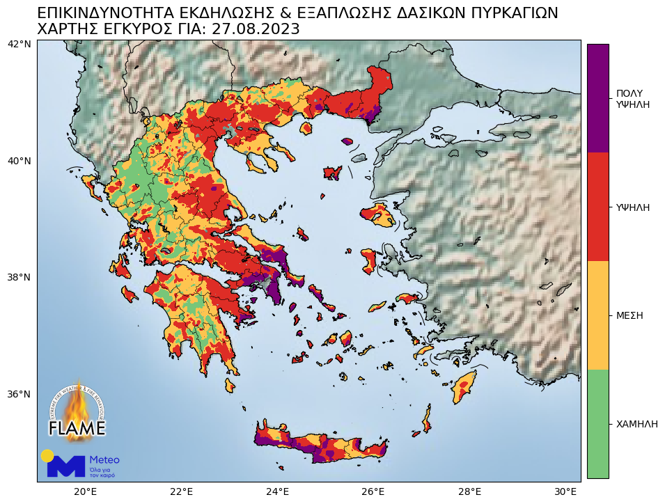 χάρτης κινδύνου πυρκαγιάς