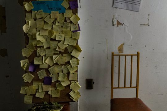 Κρατητήριο επί δικτατορίας