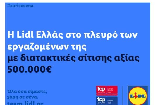 LIDL