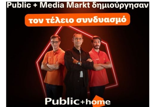 PUBLIC + HOME