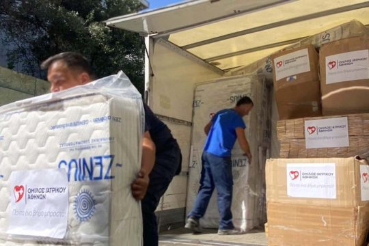 ΙΑΤΡΙΚΟ