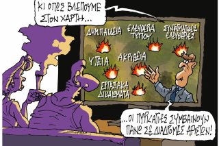 Σκίτσο Ζερβός-2/9/23