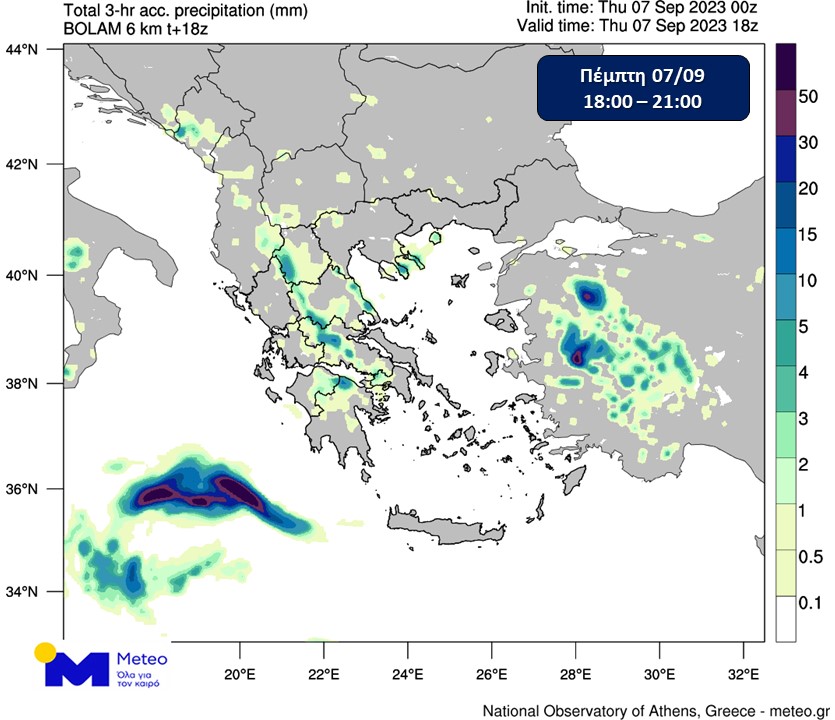 κακοκαιρία