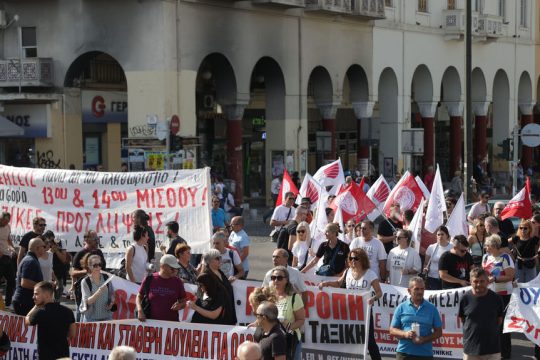 Διαδήλωση συνδικάτων στη Θεσσαλονίκη