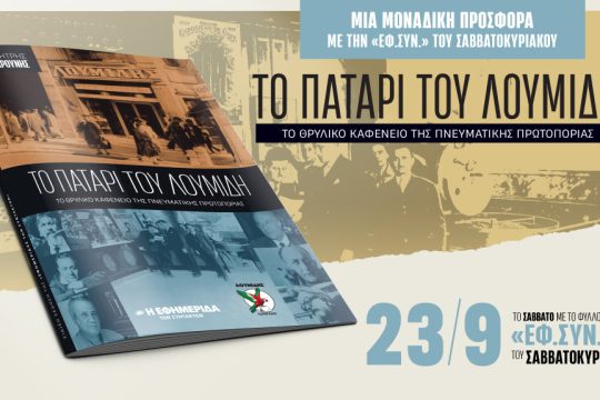 Προσφορά