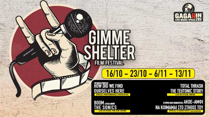 Gimme Shelter Film Festival