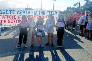 Σητεία- διαδήλωση