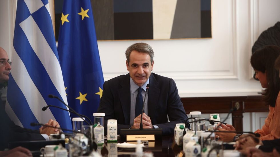 Κυριάκος Μητσοτάκης