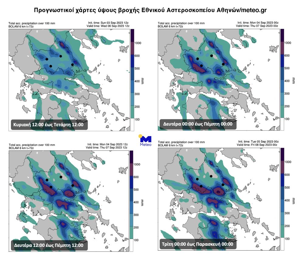 Χάρτες