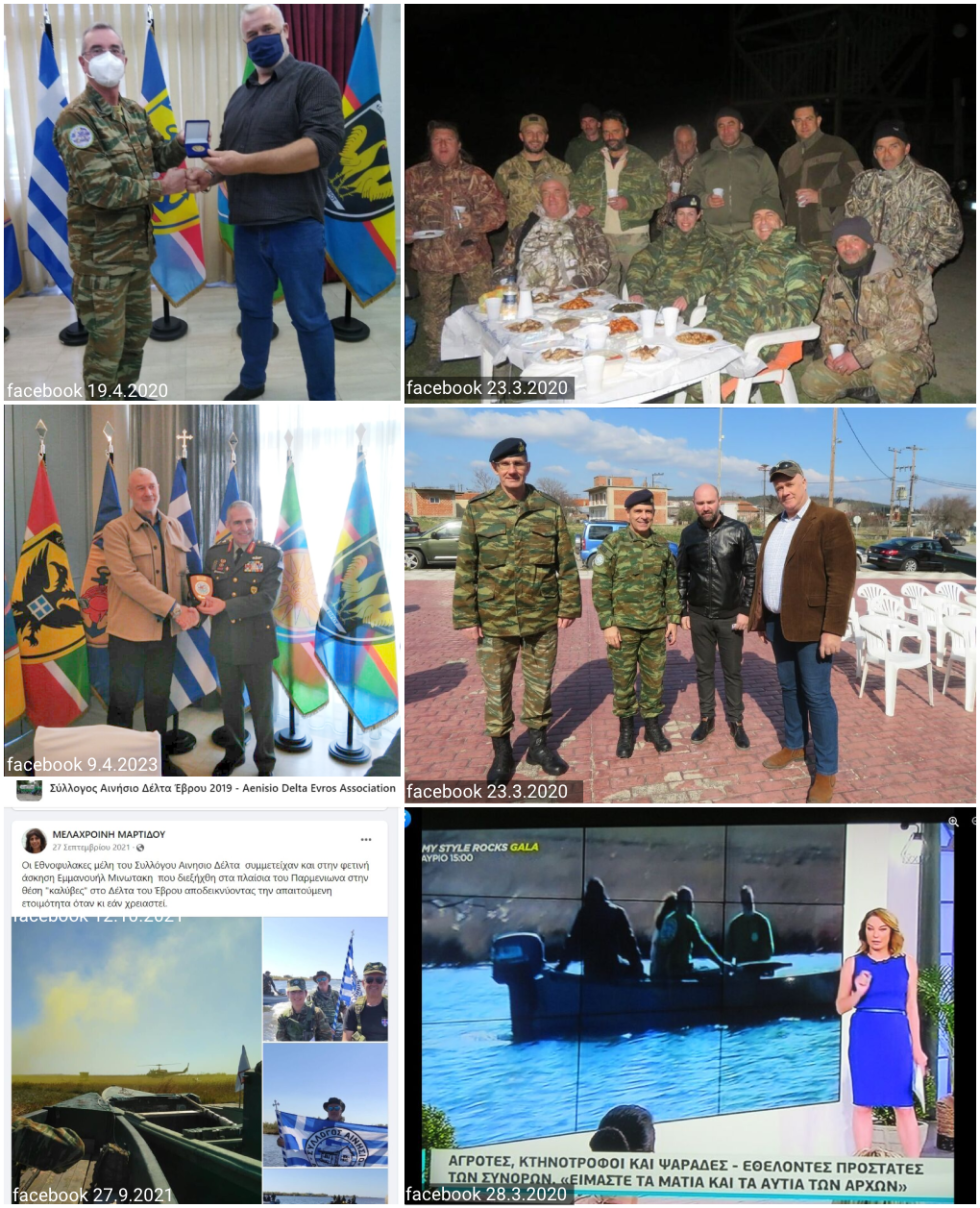 «Αινήσιο Δέλτα»