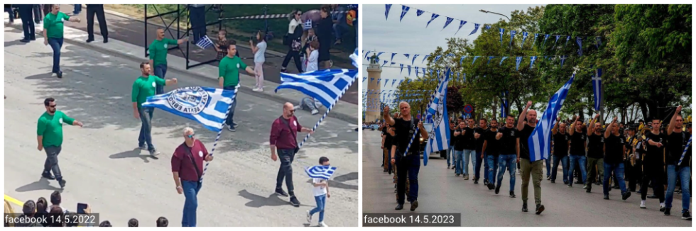 «Αινήσιο Δέλτα»