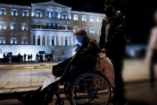 ΑμΕΑ- Αθήνα