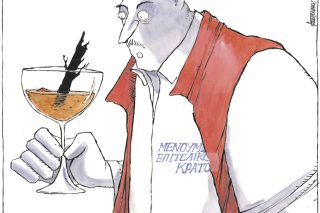 Σκίτσο Κουντούρη-19/9/23