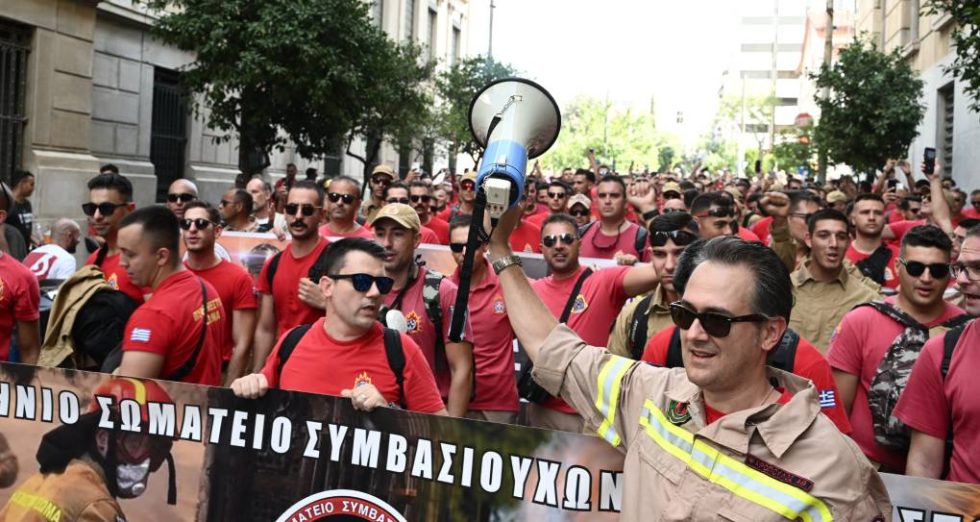 Απεργιακή διαδήλωση