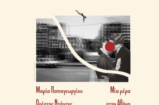 Τραγούδι
