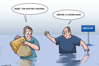 Σκίτσο Γρηγοριάδη-23/9/23