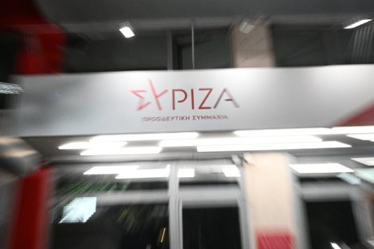 syriza