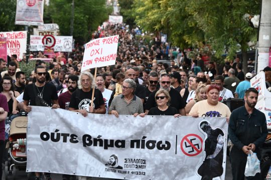 πορεία μνήμης για τον Παύλο Φύσσα