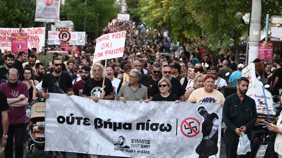 πορεία μνήμης για τον Παύλο Φύσσα