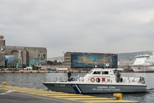 Πειραιάς, Λιμενικό